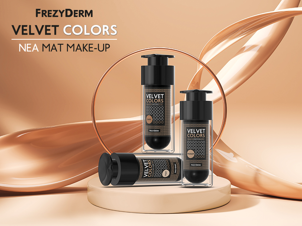 VELVET COLORS by Frezyderm: Νέα ματ make-up βελούδινης και ανάλαφρης υφής για αψεγάδιαστη όψη