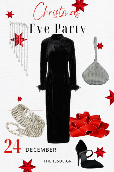 Τι να φορέσω; 3 look για το σημερινό X-mas Eve Party