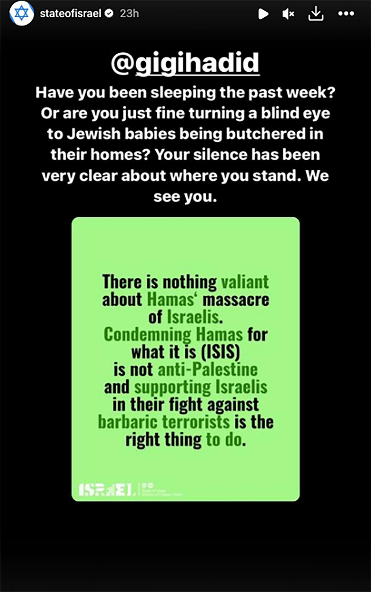 Η Gigi Hadid καταδικάζεται από την Ισραηλινή κυβέρνηση για την θέση της υπέρ των Παλαιστινίων