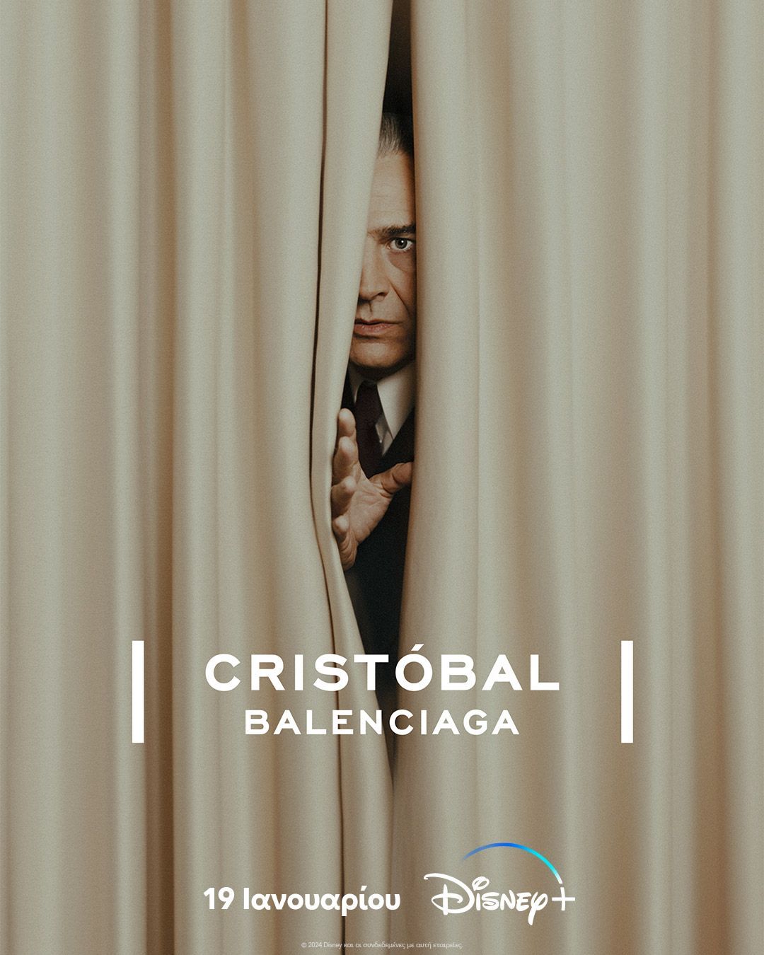 Cristóbal Balenciaga: Η πρωτότυπη σειρά που αξίζει να δεις τον Ιανουάριο στο Disney+