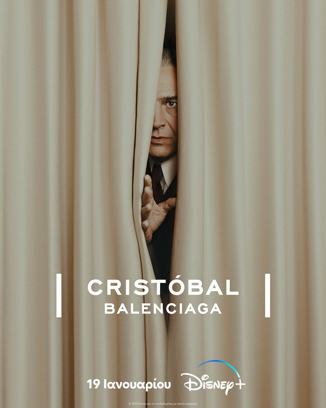 Cristóbal Balenciaga: Η πρωτότυπη σειρά που αξίζει να δεις τον Ιανουάριο στο Disney+
