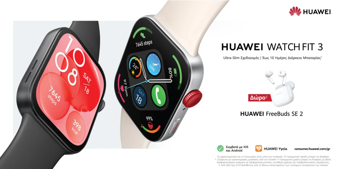 HUAWEI FIT 3: Ενσωματώνοντας τη μόδα, την καινοτομία και το στυλ σε ένα απίθανο νέο smartwatch