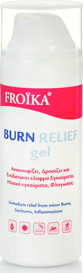 Οι καλύτερες κρέμες για εγκαύματα από τον ήλιο: 9 σύμμαχοί σου αν καείς κάνοντας ηλιοθεραπεία