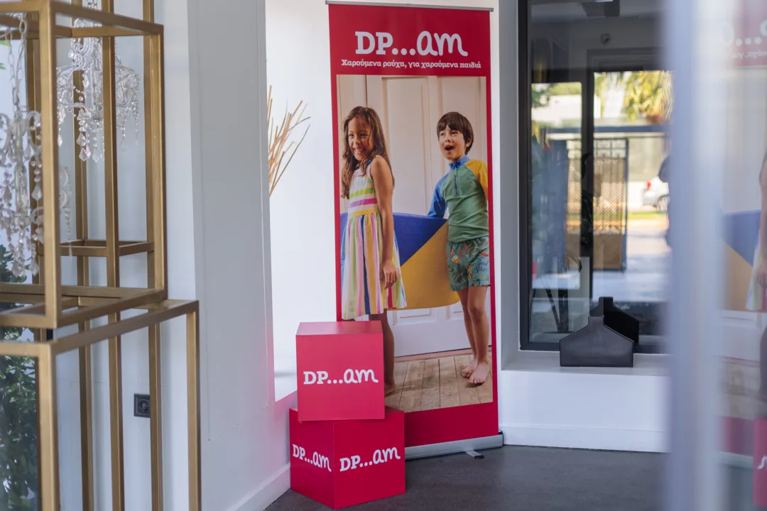 DPAM: «Χαρούμενα Ρούχα για Χαρούμενα Παιδιά»
