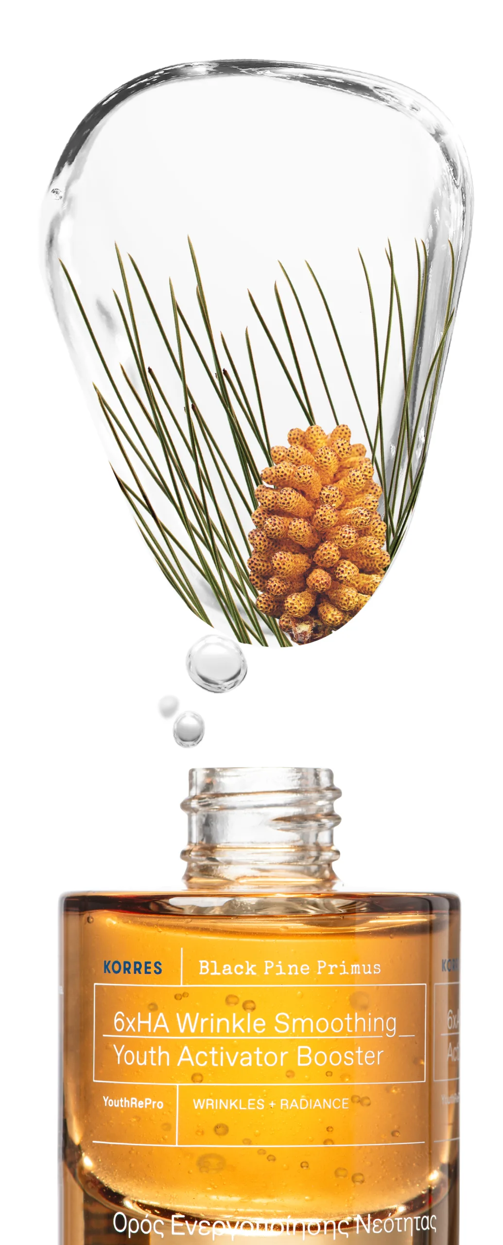 KORRES Black Pine Primus: Με τη δύναμη του ανθού Μαύρης Πεύκης