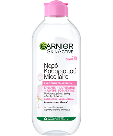 Tα καλύτερα micellar waters για κάθε τύπο επιδερμίδας