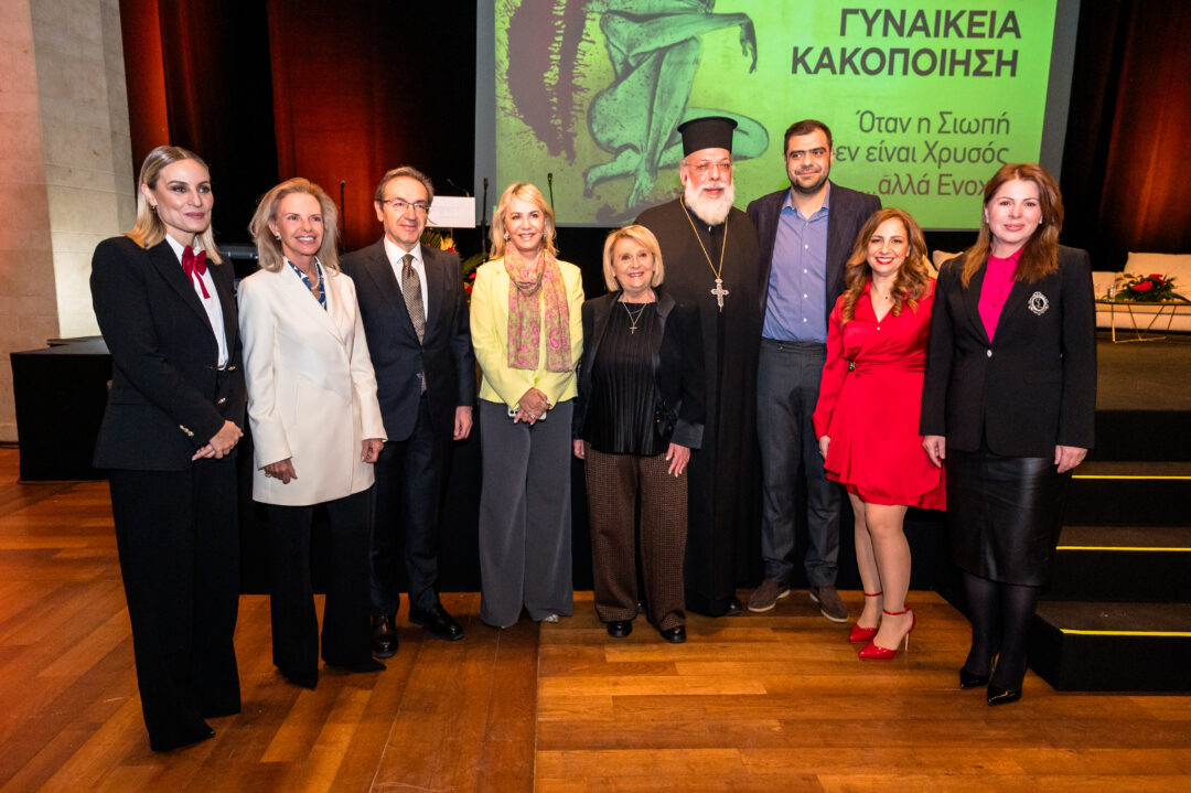 Η DUST + CREAM Πλατινένιος Χορηγός στο συνέδριο ενάντια στη γυναικεία κακοποίηση