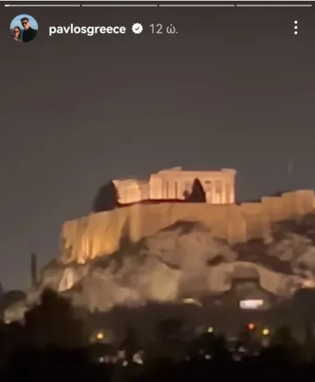 Παύλος Ντε Γκρες – Μαρί Σαντάλ: Αυτό είναι το πολυτελές σπίτι τους κοντά στα παλιά Ανάκτορα (Εικόνες)