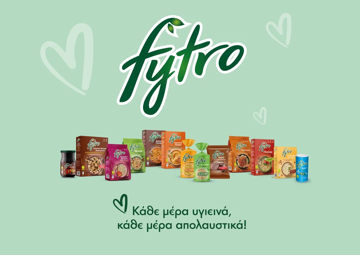 Fytro! Kάθε μέρα υγιεινά, κάθε μέρα απολαυστικά