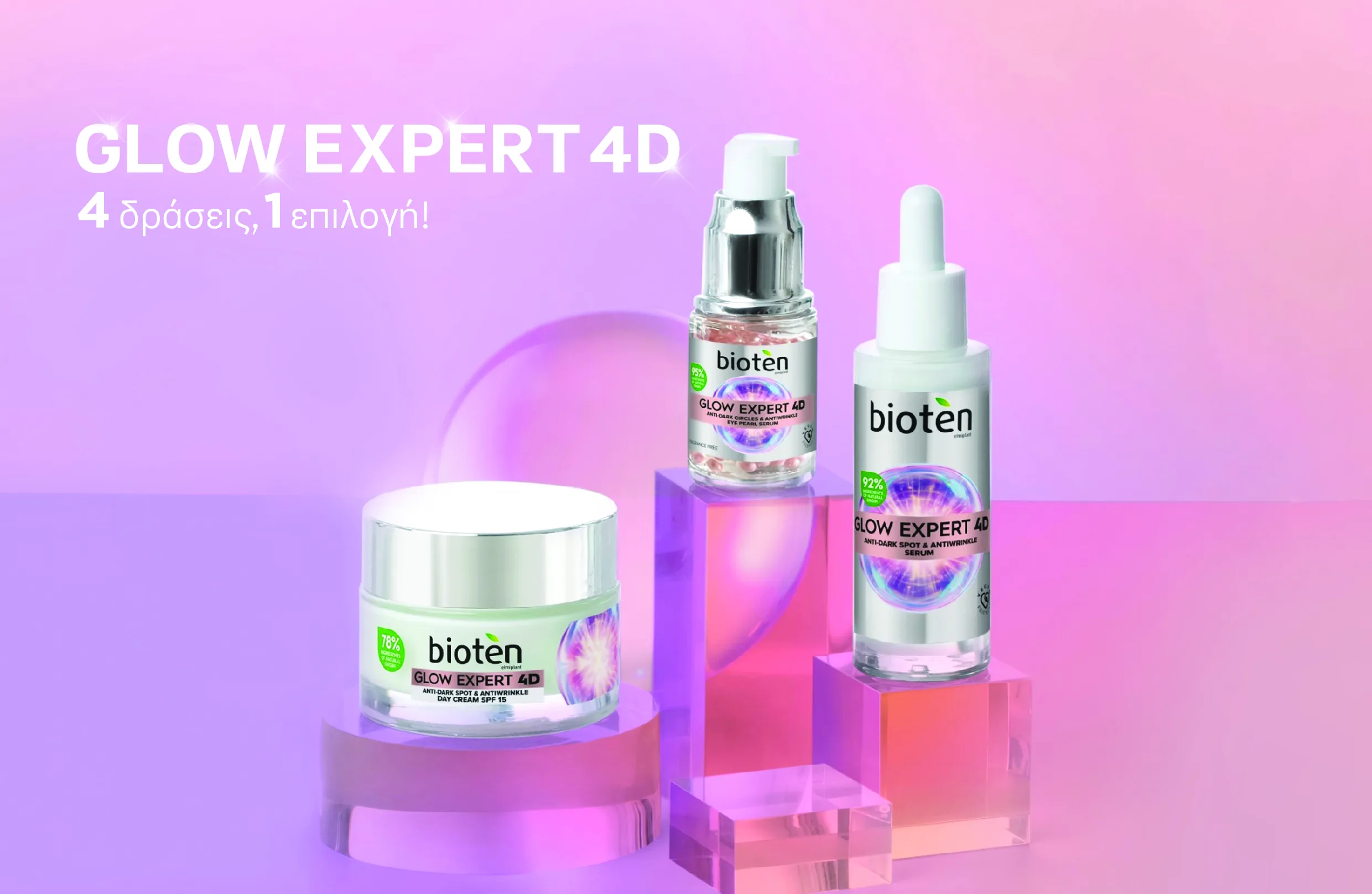 Το Bioten Glow Expert 4D αναδεικνύεται σε «Προϊόν της Χρονιάς»