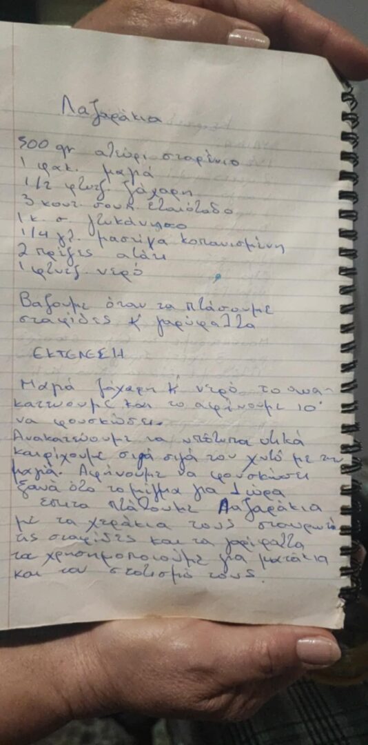 Η καλύτερη συνταγή για τα παραδοσιακά Λαζαράκια, από το τετράδιο της γιαγιάς - Το μυστικό της επιτυχίας