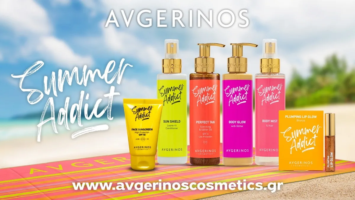 SUMMER ADDICT by AVGERINOS: Το ελληνικό brand με vegan, φυσικά & made in Greece προϊόντα παρουσιάζει τη νέα του συλλογή