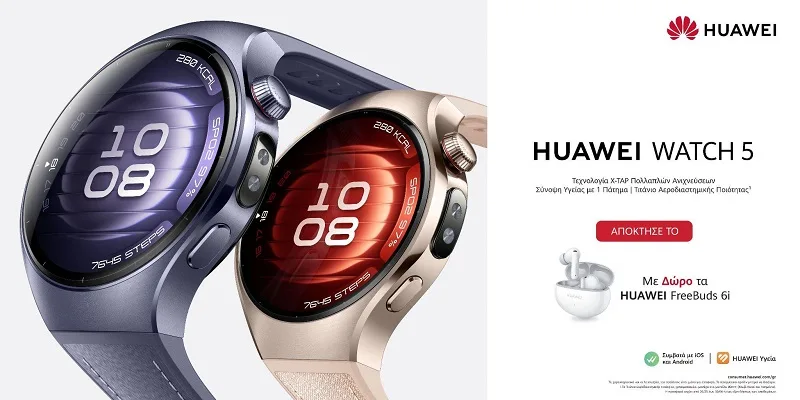 Διαθέσιμα τα νέα HUAWEI WATCH 5, WATCH FIT 4 Pro και FreeBuds 6 στην Ελλάδα