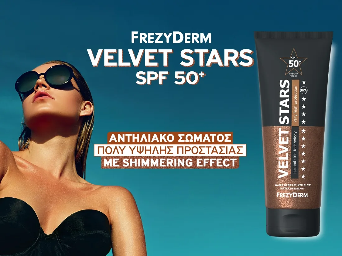 Frezyderm Velvet Stars SPF 50+ : Η απόλυτη καινοτομία