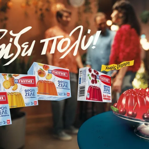 Νέα Καμπάνια και Φρέσκιες Συσκευασίες για το Φρουί Ζελέ ΓΙΩΤΗΣ!