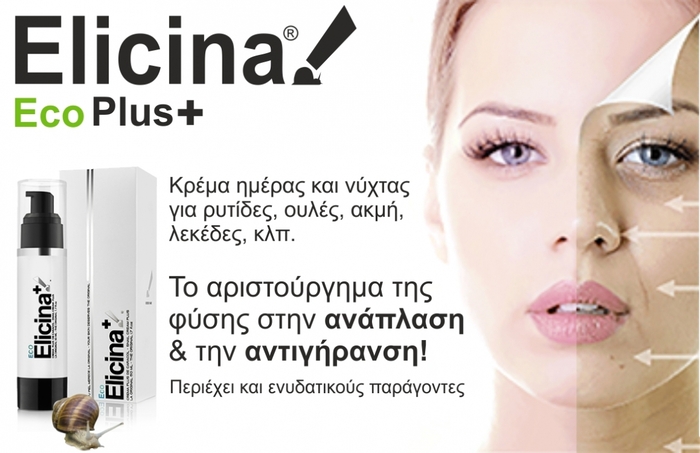 Ετοιμάζεσαι για διακοπές; Αυτό είναι το skincare προϊόν που δεν πρέπει να λείπει από τη βαλίτσα σου!