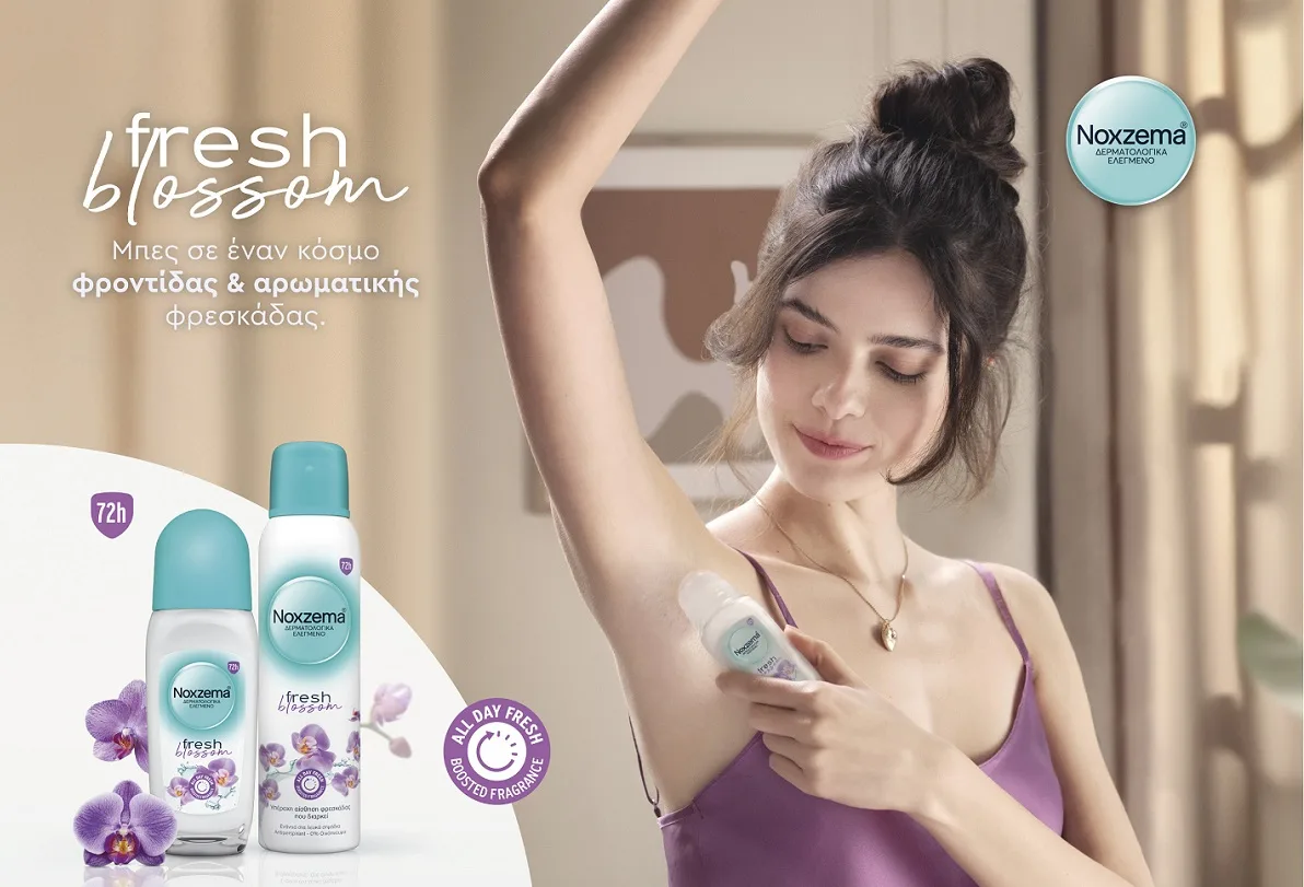 Το Noxzema παρουσιάζει τη νέα σειρά Fresh Blossom - Φροντίδα και Φρεσκάδα που διαρκούν όλη μέρα