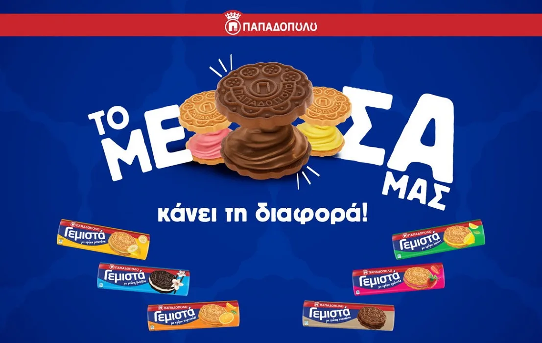«Το Μέσα μας κάνει τη διαφορά»: Η νέα καμπάνια από τα Γεμιστά Παπαδοπούλου!