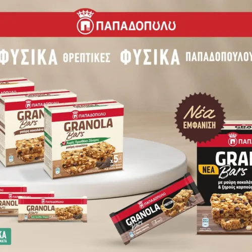 Νέες Granola Protein Bars ΠΑΠΑΔΟΠΟΥΛΟΥ