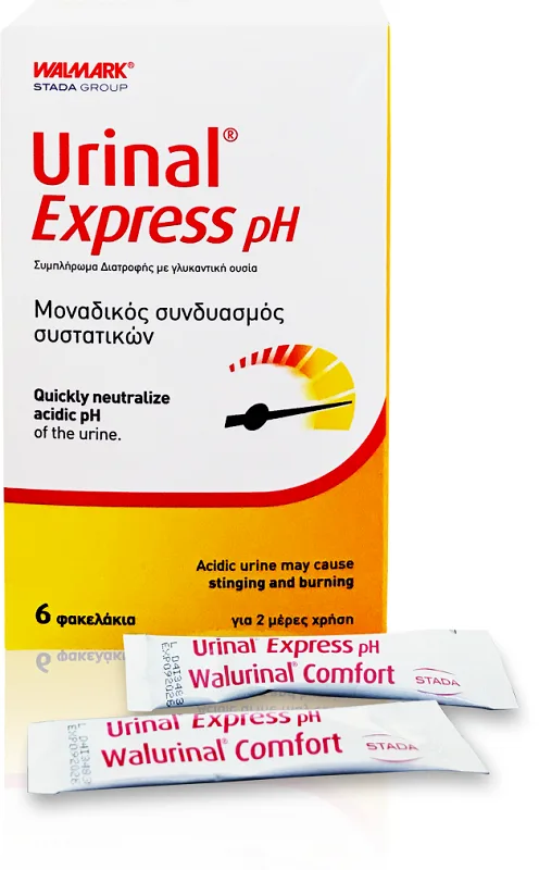 Απόλαυσε ένα ξέγνοιαστο καλοκαίρι χωρίς ουρολοιμώξεις με το Urinal Express pH
