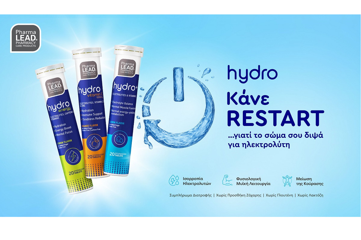 Κάνε Restart με τη σειρά Hydro της Pharmalead