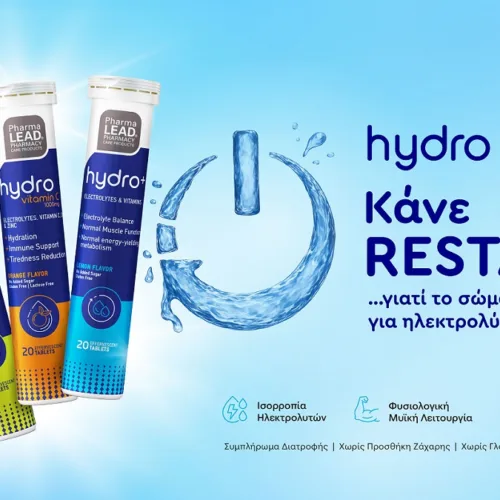 Κάνε Restart με τη σειρά Hydro της Pharmalead