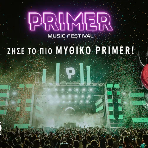 O Mythos δίνει τον παλμό στο Primer Music Festival 2025