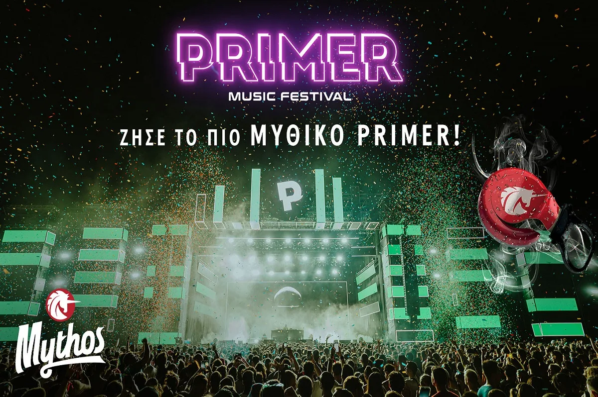 O Mythos δίνει τον παλμό στο Primer Music Festival 2025