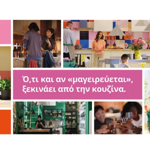 Ό,τι και αν «μαγειρεύεται», ξεκινάει από την κουζίνα