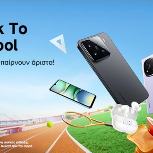 Xiaomi Back to school! Τιμές που παίρνουν άριστα!