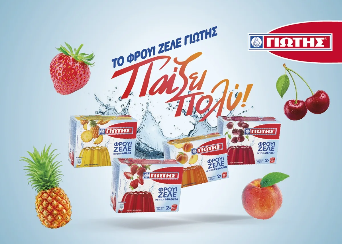 Φρουί Ζελέ Γιώτης Και… η χαρά του καλοκαιριού δεν τελειώνει ποτέ