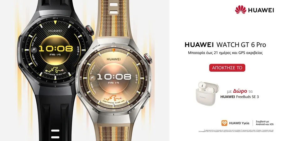 Διαθέσιμα στην Ελλάδα τα νέα HUAWEI WATCH GT 6 series με δώρο τα HUAWEI FreeBuds SE 3