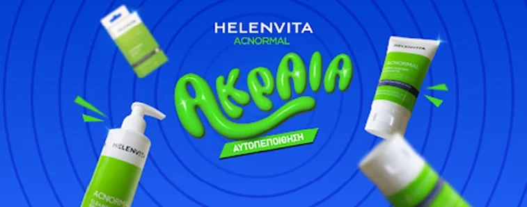 Τρία προϊόντα από τη σειρά ACNORMAL για ακόμα πιο ΑΚΡΑΙΑ αυτοπεποίθηση!