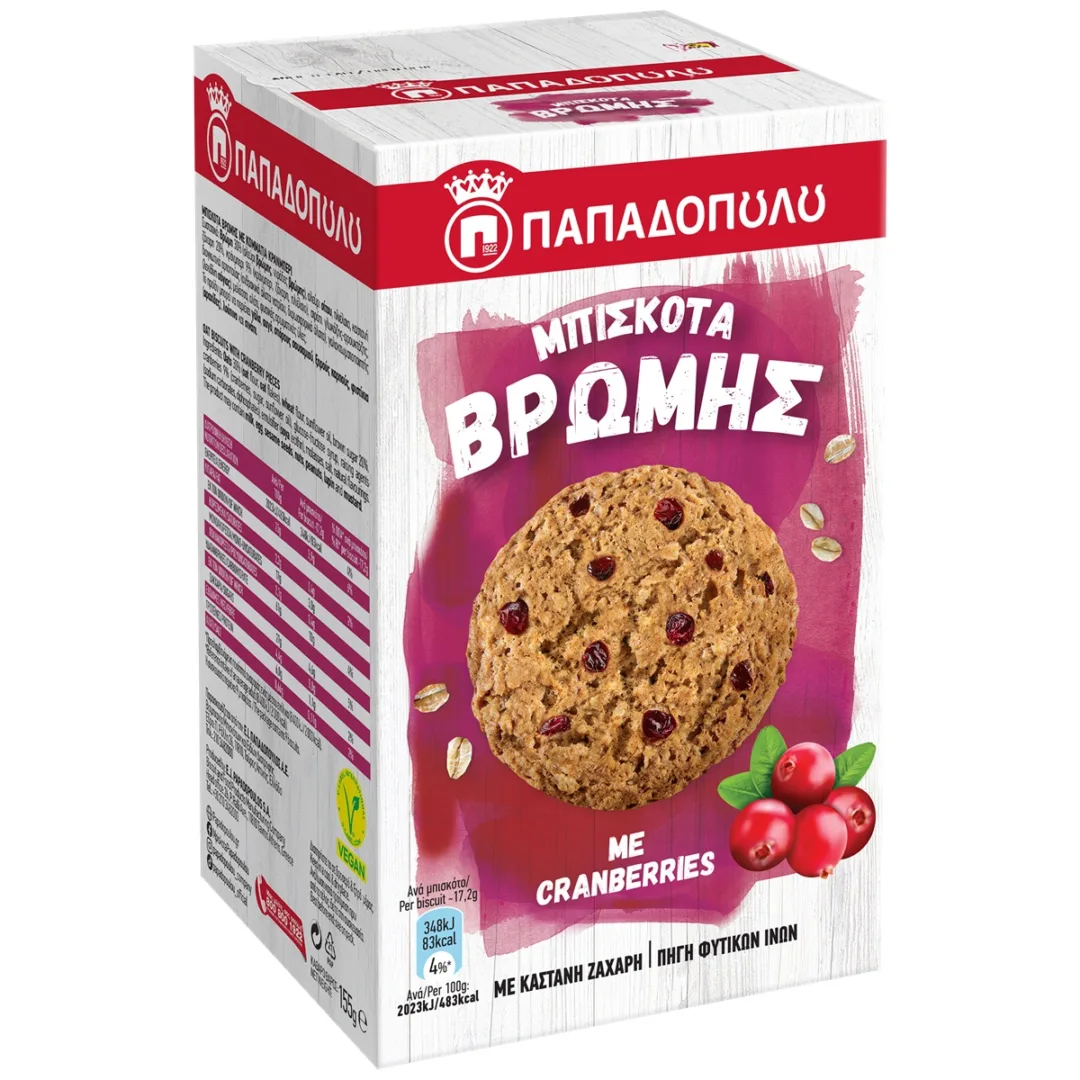 Νέα Μπισκότα Βρώμης Παπαδοπούλου με Cranberries