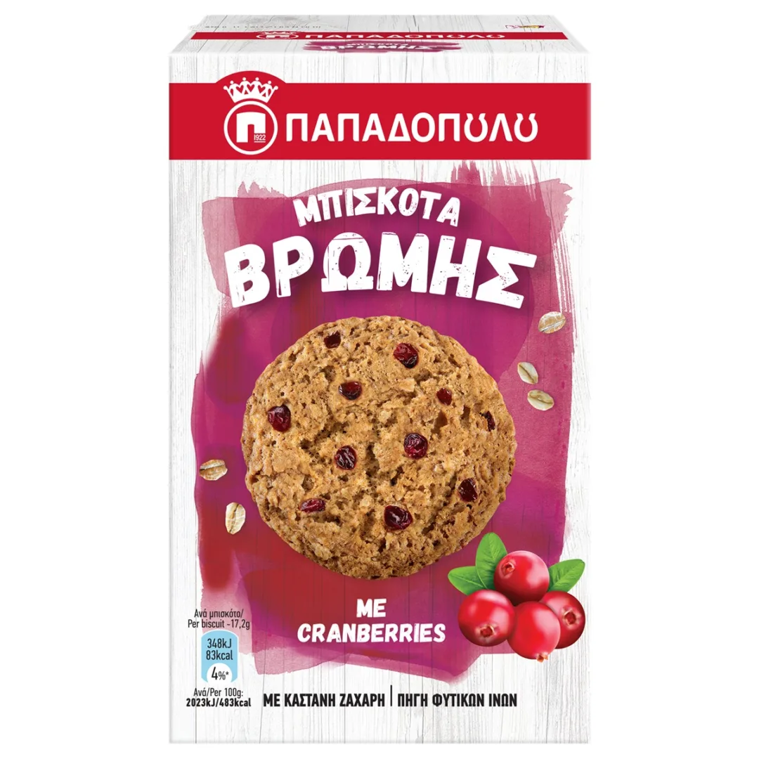 Νέα Μπισκότα Βρώμης Παπαδοπούλου με Cranberries