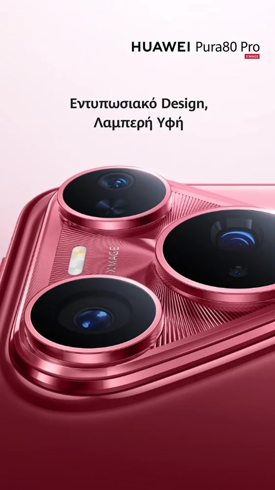 HUAWEI Pura 80 Series: Η Τέχνη της Φωτογραφίας και του Design σε Νέα Εποχή
