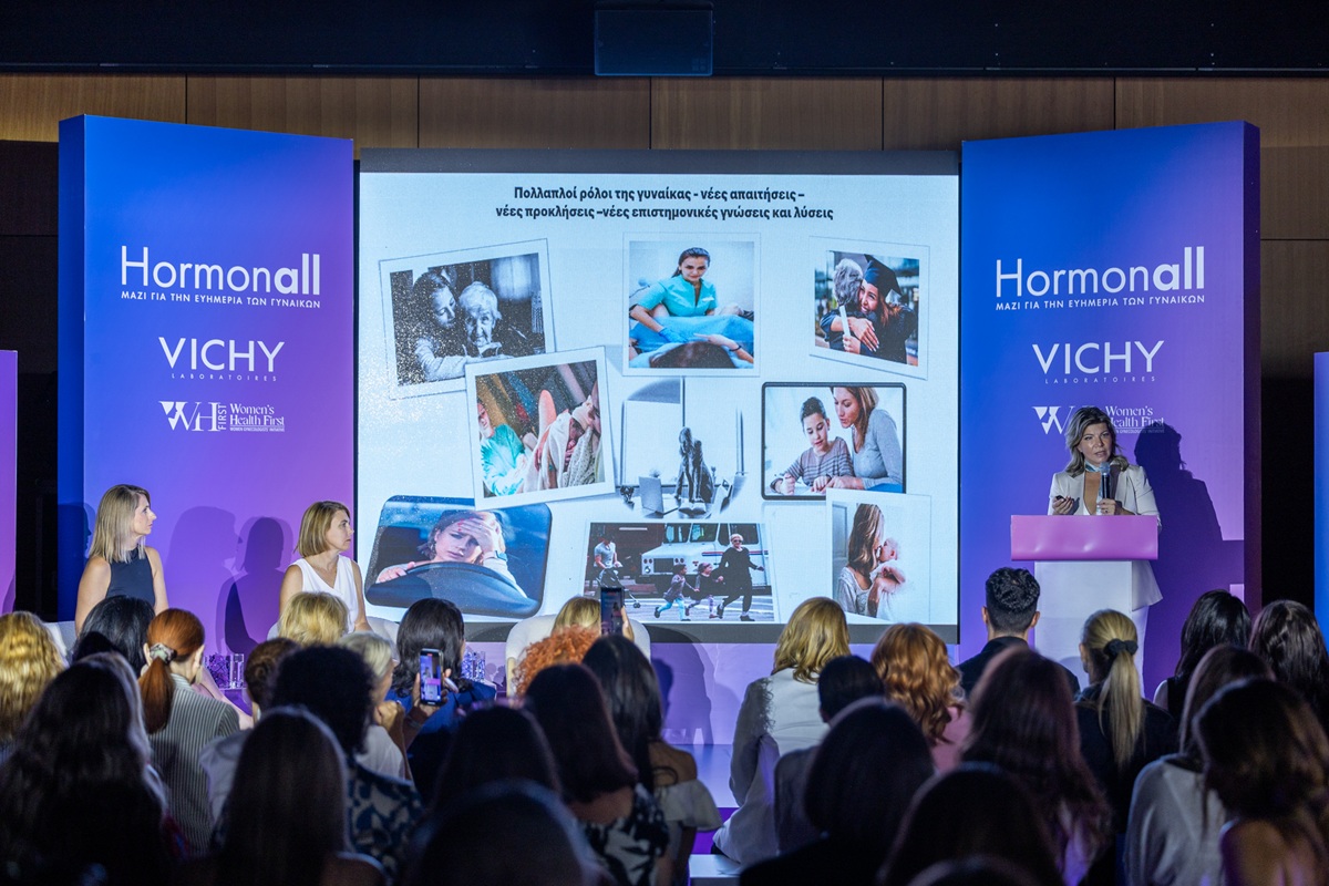 “HORMONALL”: Η νεα πρωτοβουλια κοινωνικης ευθυνης της VICHY
