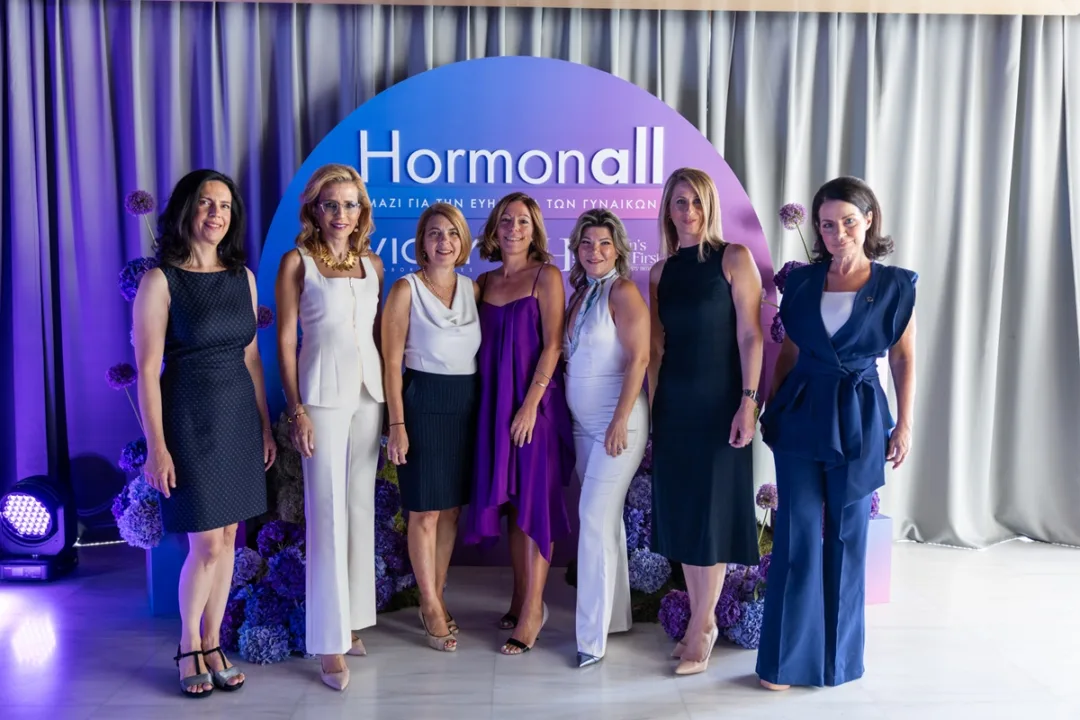 "HORMONALL": Η νεα πρωτοβουλια κοινωνικης ευθυνης της VICHY