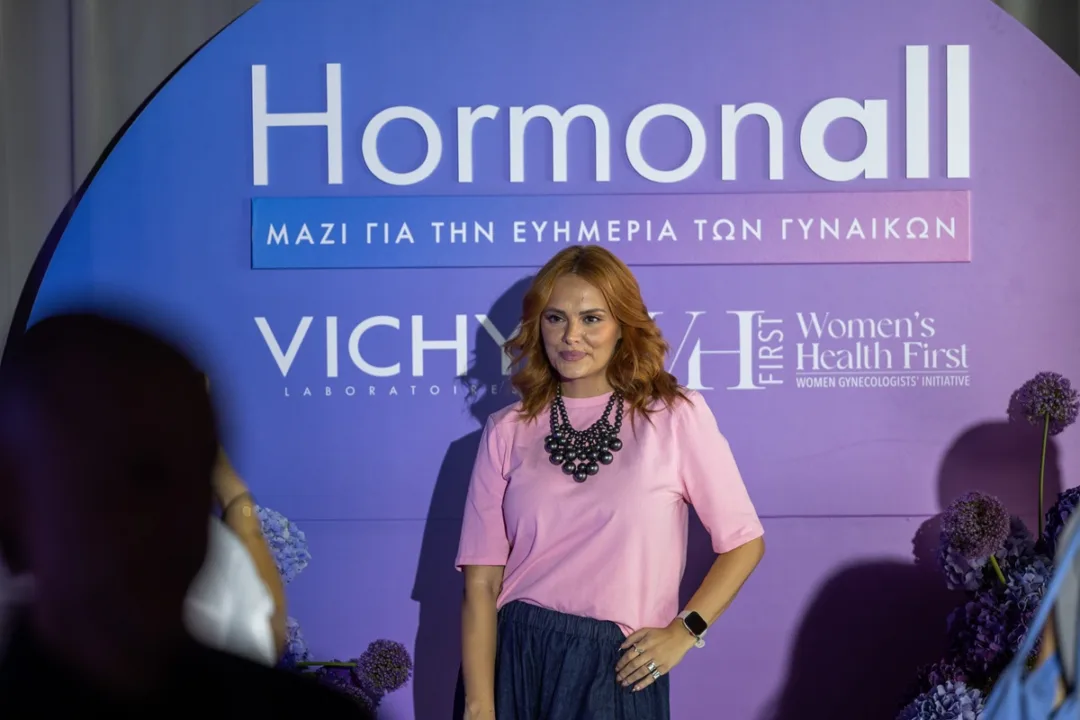 "HORMONALL": Η νεα πρωτοβουλια κοινωνικης ευθυνης της VICHY