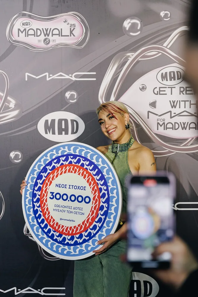 Get ready with mac for madwalk: επιστρεφουν τα πιο fashionable beauty parties απο το MAD & MAC Cosmetics