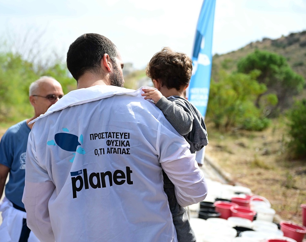 MyPlanet: Μια πράσινη ανάσα ζωής για το μέλλον