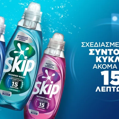 Skip Wonder Wash: Για 2η χρονιά η ταχύτητα του Μαραθωνίου συναντά την ταχύτητα της πλύσης στον Αυθεντικό Μαραθώνιο της Αθήνας