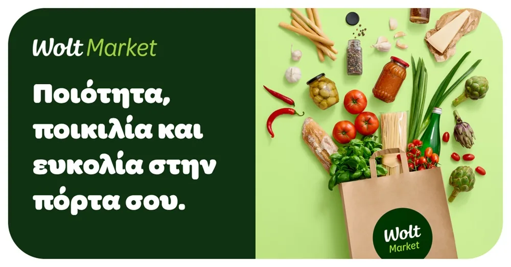 Το Wolt Market επανασυστήνεται ως ένα πλήρες ψηφιακό σούπερ μάρκετ