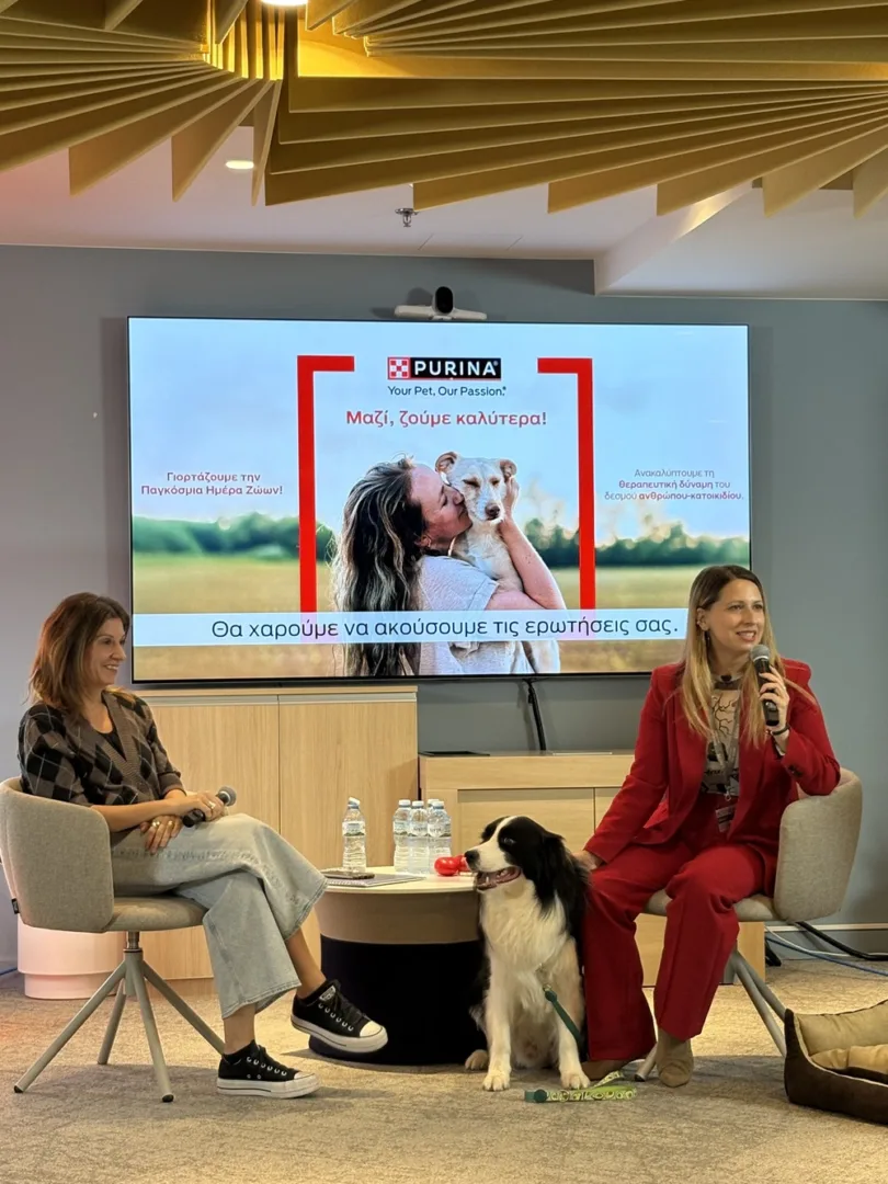 Η Purina® γιορτάζει την Παγκόσμια Ημέρα των Ζώων