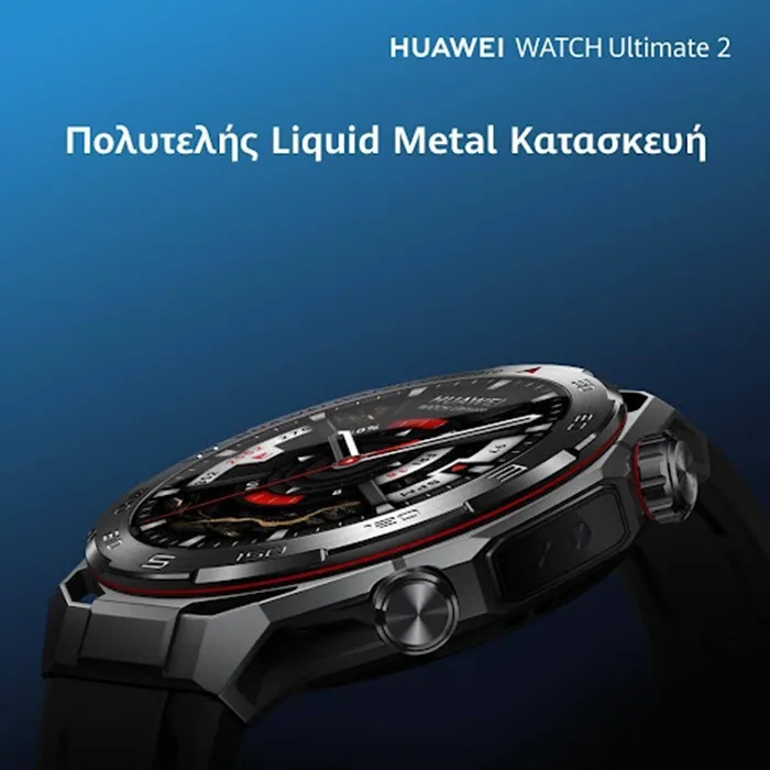 Το Απόλυτο Smartwatch Έφτασε: HUAWEI WATCH Ultimate 2 για τολμηρούς εξερευνητές