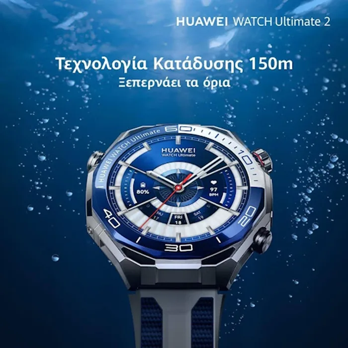 Το Απόλυτο Smartwatch Έφτασε: HUAWEI WATCH Ultimate 2 για τολμηρούς εξερευνητές