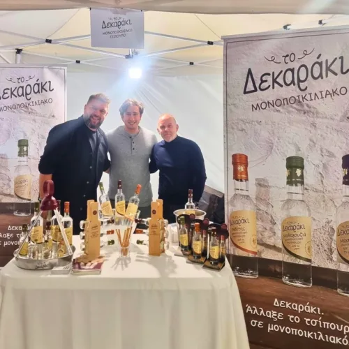 Ο Τύρναβος ξαναγιορτάζει το τσίπουρο, παρέα με το Δεκαράκι