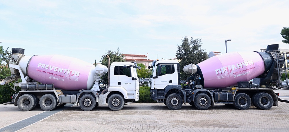 Ο Όμιλος ΗΡΑΚΛΗΣ ντύνει στα ροζ μπετονιέρες του και στέλνει μήνυμα Πρόληψης ενάντια στον Καρκίνο του Μαστού