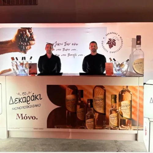 Το τσίπουρο Δεκαράκι στο GastrosoΦy: Γιατί το εκλεκτό δεν είναι μόνο στο πιάτο σου, αλλά και στο ποτήρι σου