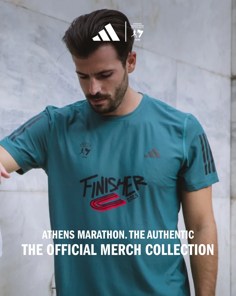 Η ADIDAS, ως μεγάλος χορηγός του αυθεντικού μαραθωνίου της αθήνας, στηρίζει και φέτος όλους τους δρομείς